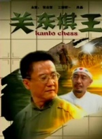邪恶xoxoxo